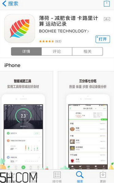 超模25營(yíng)養(yǎng)飲是什么？超模25營(yíng)養(yǎng)飲喝了會(huì)瘦嗎？