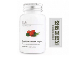 玫瑰果膠囊有哪些美容功效？玫瑰果膠囊的功效作用