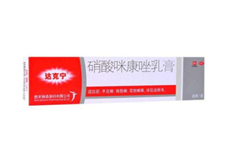 達(dá)克寧會(huì)引起脫皮嗎？達(dá)克寧會(huì)耐藥嗎？