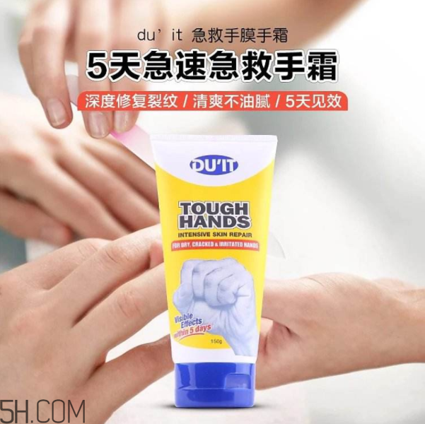 什么護(hù)手霜好用又便宜？便宜好用的護(hù)手霜
