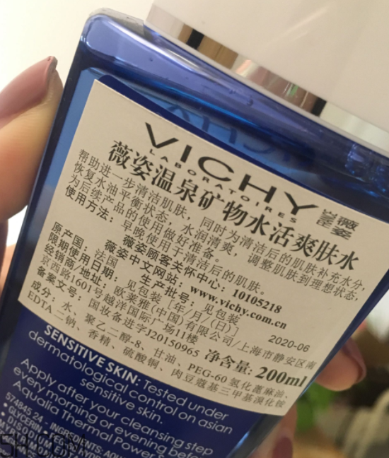 薇姿藍(lán)水是清潔水嗎？薇姿藍(lán)水適合敏感肌嗎？