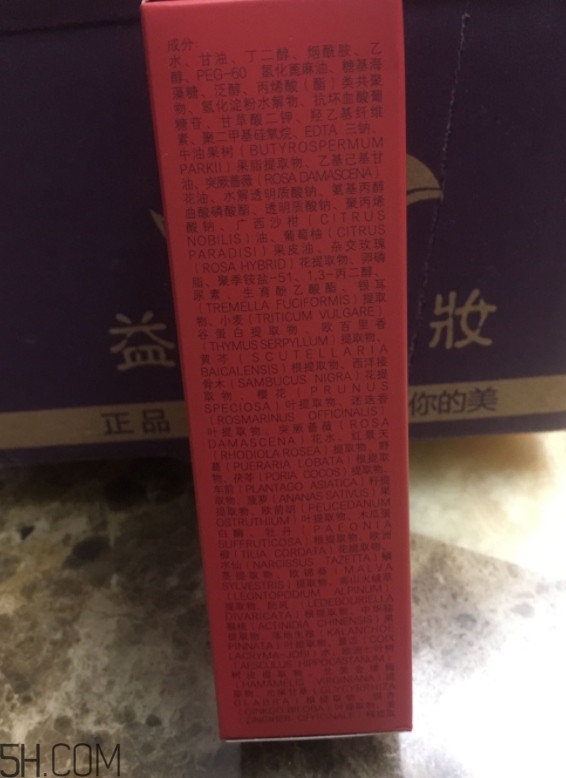 牛爾導入精華液使用心得 牛爾導入精華液產品評測