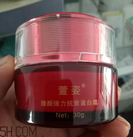 萱姿彈力蛋白霜怎么樣？萱姿彈力蛋白霜會爛臉嗎？