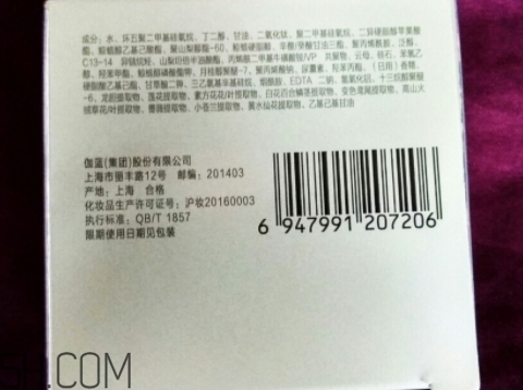 自然堂的護膚品怎么樣？你本來就很美！