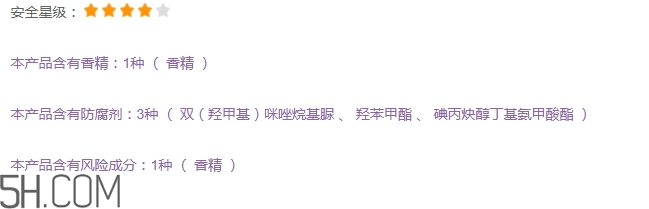 自然堂護(hù)膚品孕婦可以用嗎？