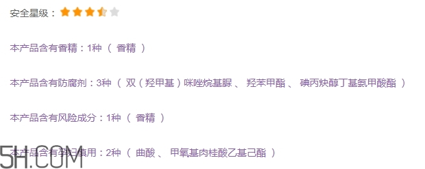 自然堂護(hù)膚品孕婦可以用嗎？