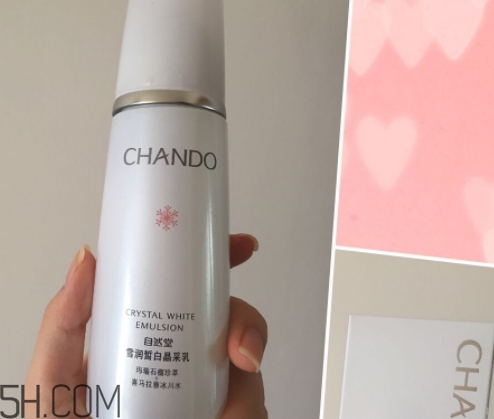 自然堂化妝品怎么樣？看看自然堂是否有激素