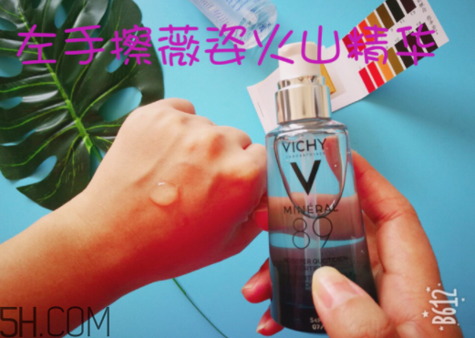 薇姿89能量瓶致敏？敏感肌能用薇姿89能量瓶嗎？