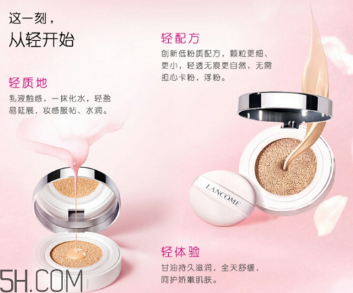 蘭蔻氣墊CC有替換裝嗎？什么是氣墊CC霜？