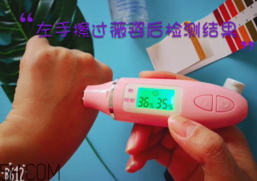 薇姿89能量瓶致敏？敏感肌能用薇姿89能量瓶嗎？