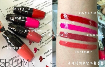 蘭蔻搖搖樂啞光唇釉186是什么顏色？蘭蔻氣墊光霧唇露試色