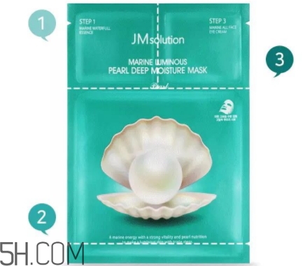 jmsolution珍珠面膜多少錢？jm珍珠面膜好用不過(guò)百元
