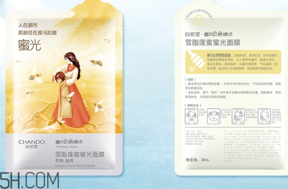 自然堂面膜多少錢一盒？