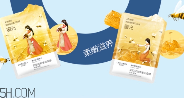 自然堂面膜多少錢一盒？