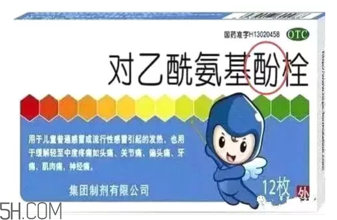 怎么看懂藥盒上的信息？看懂了自己買藥不求醫(yī)生