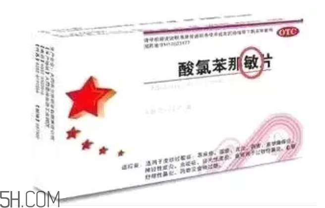 怎么看懂藥盒上的信息？看懂了自己買藥不求醫(yī)生