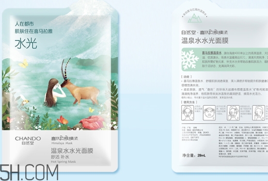 自然堂和一葉子面膜哪個(gè)好？?jī)蓚€(gè)國(guó)貨面膜的較量