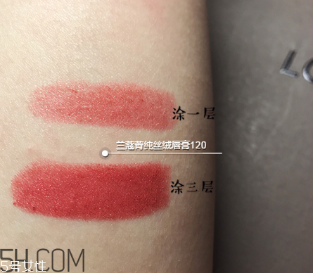 蘭蔻120口紅什么顏色？傳說中的女神色