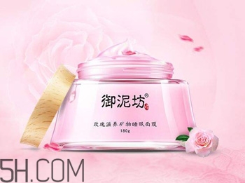 睡眠面膜晚上幾點(diǎn)用好？晚上使用睡眠面膜的正確順序