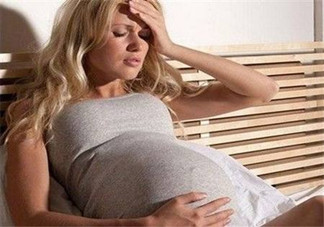 孕婦頭暈手麻怎么回事？孕婦頭暈手麻需要警惕