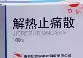 什么藥可以自己買？不用求醫(yī)生的醫(yī)藥常識
