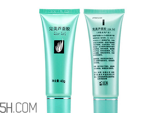 完美蘆薈膠多少錢一支？完美蘆薈膠美麗小貼士