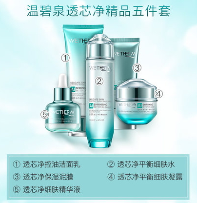 自然堂和溫碧泉哪個(gè)好？看看大家怎么說(shuō)