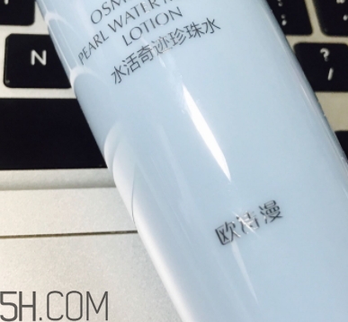 歐詩漫珍珠智慧水價格 你還沒有入手嗎？