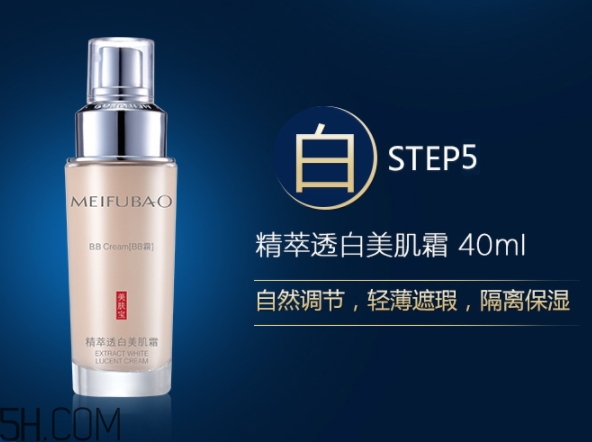 自然堂和美膚寶哪個好一些？適合自己膚質(zhì)的才是最好的
