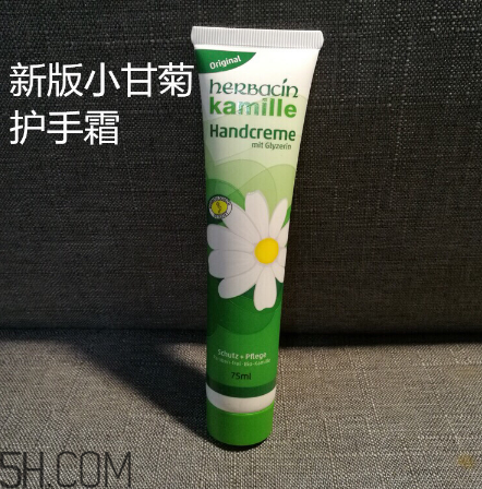 herbacin小甘菊護手霜怎樣使用效果更好？心得分享