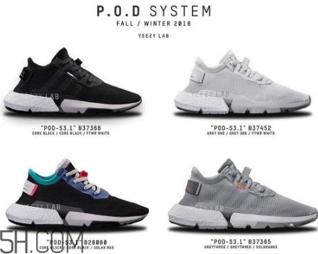 adidas pod s3.1什么時(shí)候發(fā)售_多少錢？