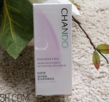 自然堂凝時鮮顏系列多少錢？來看看這個系列的產(chǎn)品