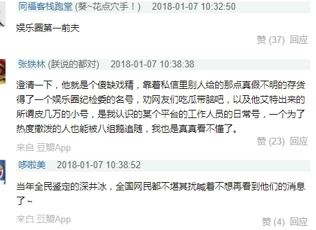 AndyHYQ是誰？andyhyq微博