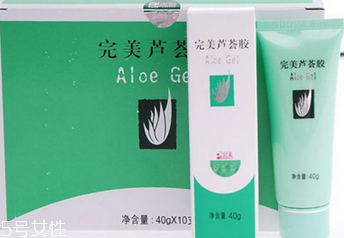完美蘆薈膠能去斑嗎？完美蘆薈膠還能代替眼霜