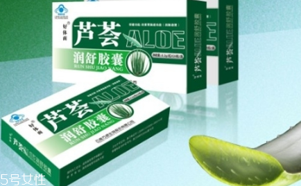 蘆薈膠囊什么時(shí)候吃最好？蘆薈膠囊的作用與功效