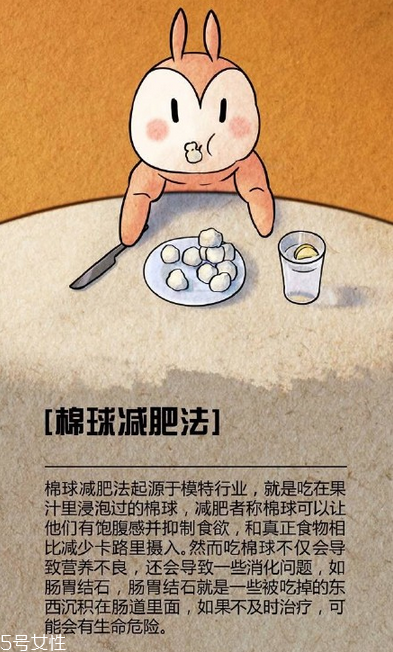 蘆薈膠囊能減肥嗎？九種奇葩的減肥方法