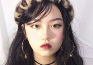 厭世妝怎么畫？佛系妝產(chǎn)品推薦