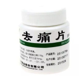匹多莫德不能吃了，還有哪些兒童藥不能吃？