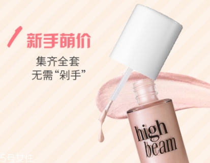 高光液什么時候用？幫助打造肌膚光彩