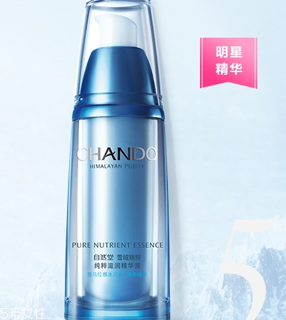 自然堂雪域精粹精華液好用嗎？來(lái)自喜馬拉雅神秘力量
