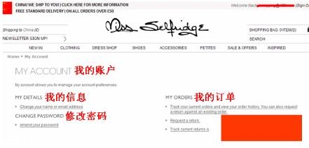 miss selfridge官網購物攻略 來自英國的仙女品牌