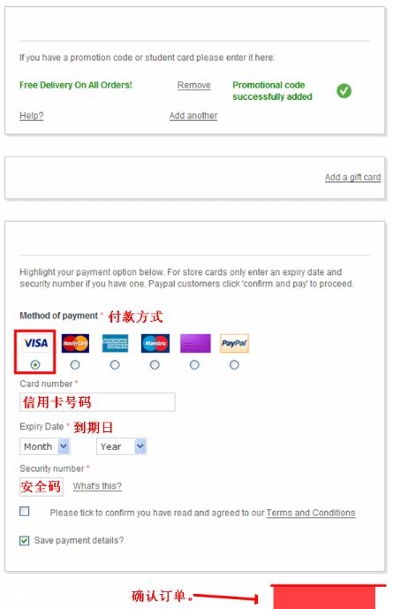 miss selfridge官網購物攻略 來自英國的仙女品牌