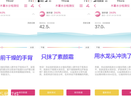 凱芙蘭素顏霜好用嗎？凱芙蘭平價中的戰(zhàn)斗機