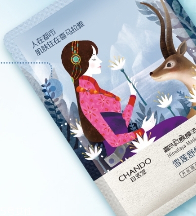自然堂雪蓮舒緩保濕面膜怎么用？敷完之后記得清洗
