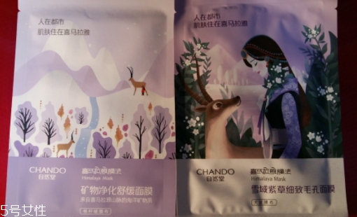 自然堂雪域紫草面膜怎么用？收縮毛孔平衡油脂的面膜