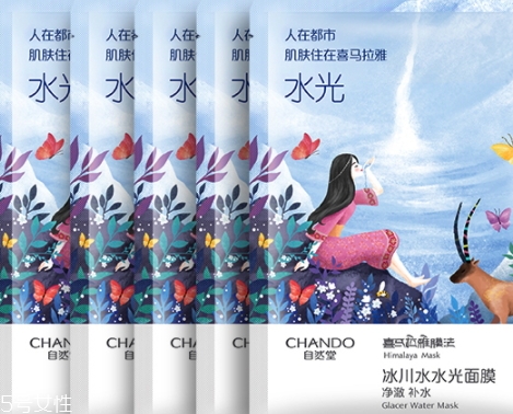 自然堂冰川水水光面膜怎么用？回歸肌膚的真實(shí)美麗