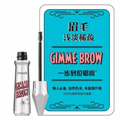 2018不流行平粗眉了？娛樂(lè)圈都在畫(huà)細(xì)長(zhǎng)眉