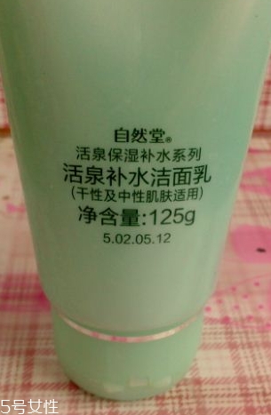 自然堂洗面奶多少錢？任意系列都很便宜
