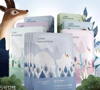 自然堂礦物面膜哪款好？分為亮采純凈凈化系列