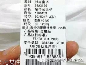 買嬰兒用品該注意什么？五大注意事項(xiàng)